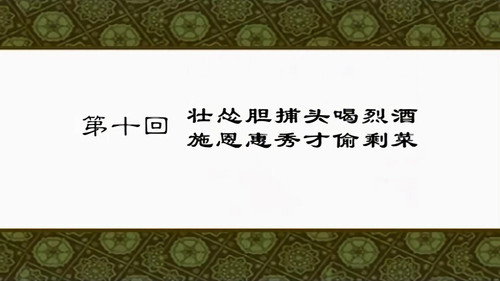 My Own Swordsman Season 1 Episode 10 - Episode 10