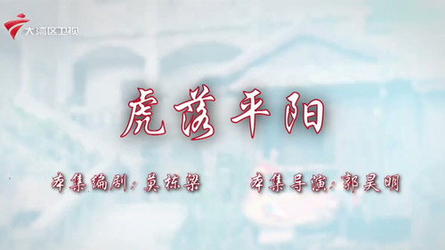 Episode 36 still