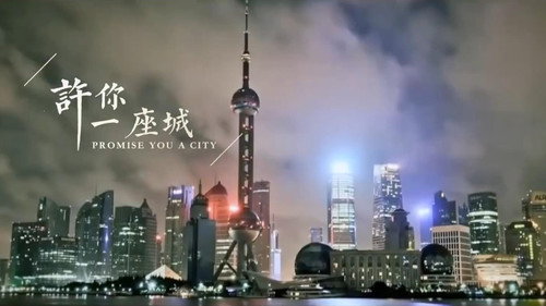 Mr. X and I Season 1 Episode 4 - Promise You a City