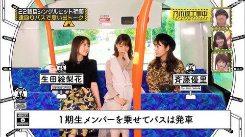 22nd Single Hit Campaign Part 2 still