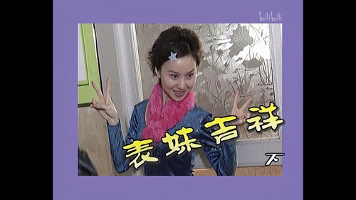 Episode 86 still
