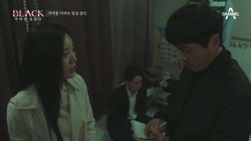 Black: I Saw the Devil Season 1 Episode 9 - Episode 9