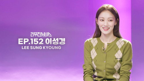 Lee Sung-kyung still