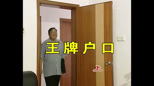 Episode 369 still