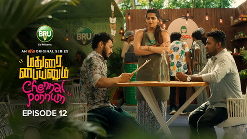Madurai Paiyanum Chennai Ponnum Season 1 Episode 12 - The Firewall