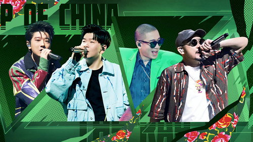 The Rap of China Season 5 Episode 24 - Episode 24