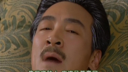 Romance in the Rain Season 1 Episode 43 - Episode 43