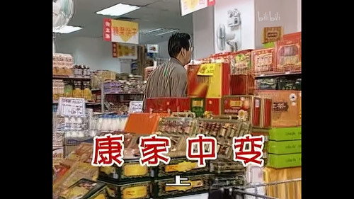 Episode 269 still