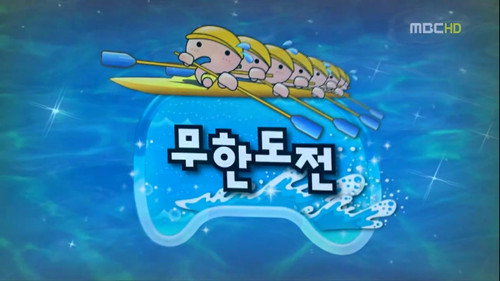 Speed Rowing Special: Part 1 still