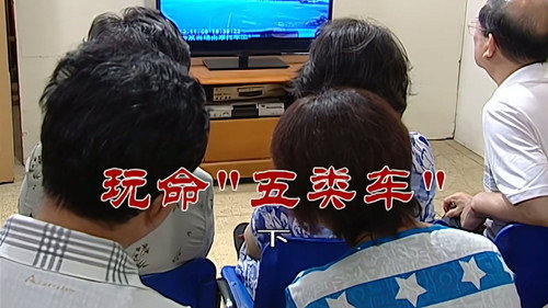 Episode 2569 still
