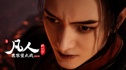 修仙 Season 2 Episode 21 - Episode 21