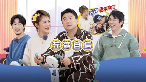 Episode 34 still