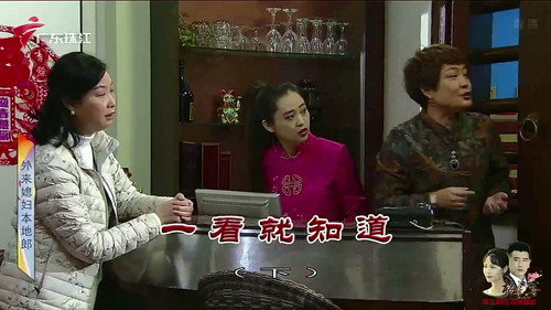 Episode 3990 still