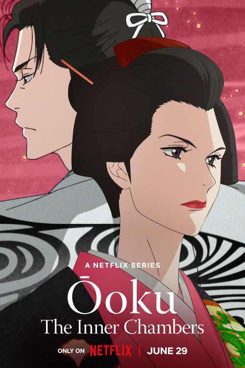 Ōoku: The Inner Chambers poster