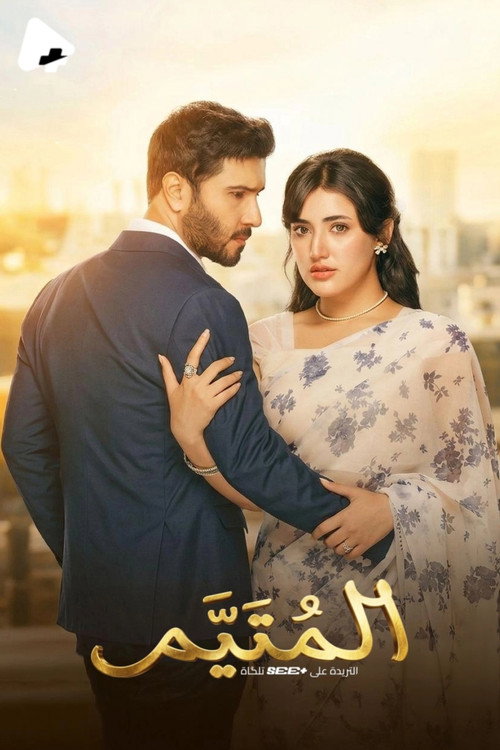 Shaidai poster