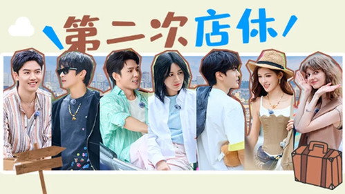 The Chinese Beauty Shop Season 1 Episode 10 - Episode 10
