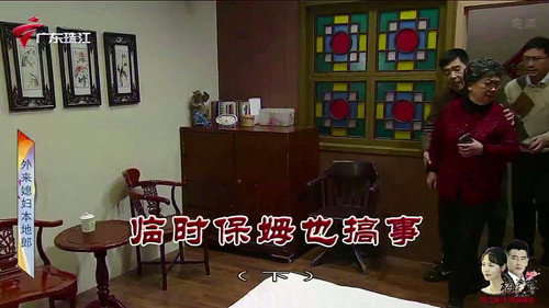 Episode 3982 still