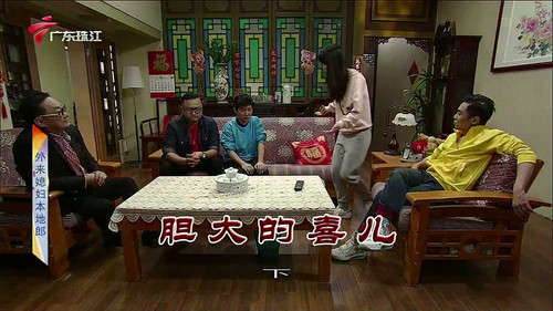 Episode 3804 still