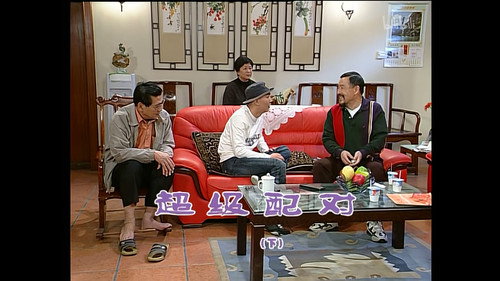 Episode 790 still