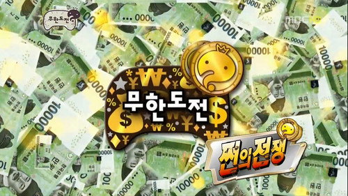 The War of Money Special still