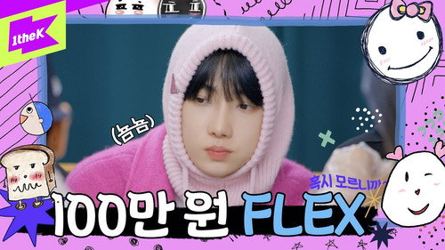 Come On! THE BOYZ Season 6 Episode 3 - Episode 3