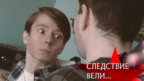 The investigation was conducted Season 19 Episode 11 - Episode 11