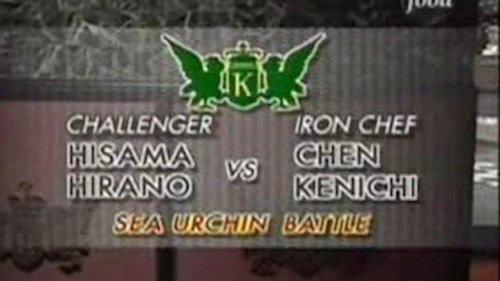 Chen vs Hisama Hirano (Sea Urchin Battle) still
