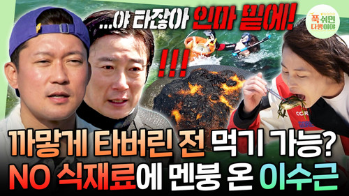 Episode 50 still