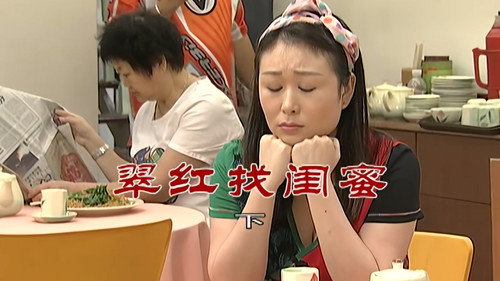 Episode 2803 still