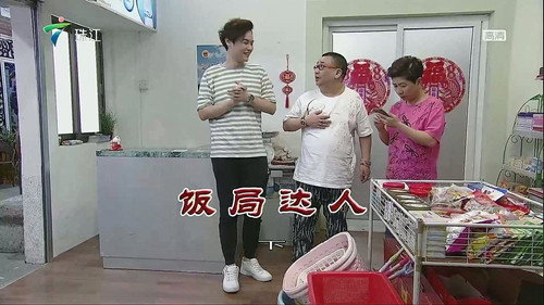 Episode 3638 still