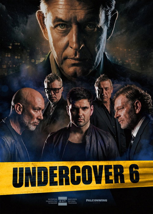 Undercover poster