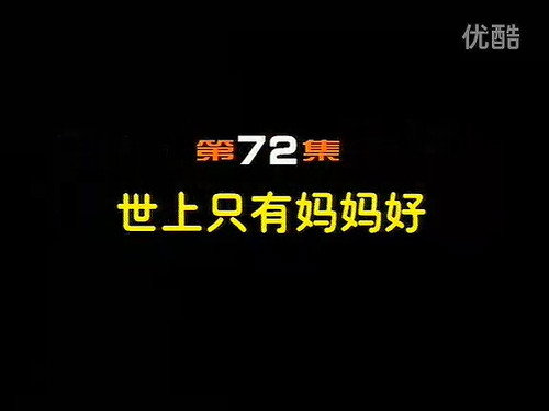 Episode 72 still