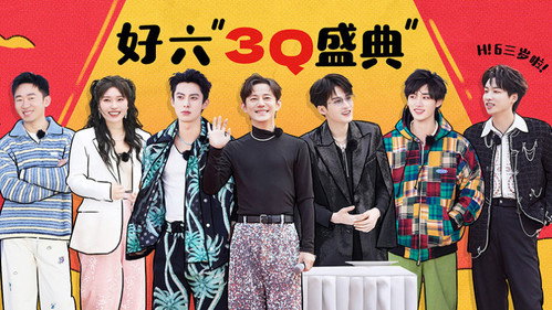 Hello Saturday Season 4 Episode 5 - Episode 5