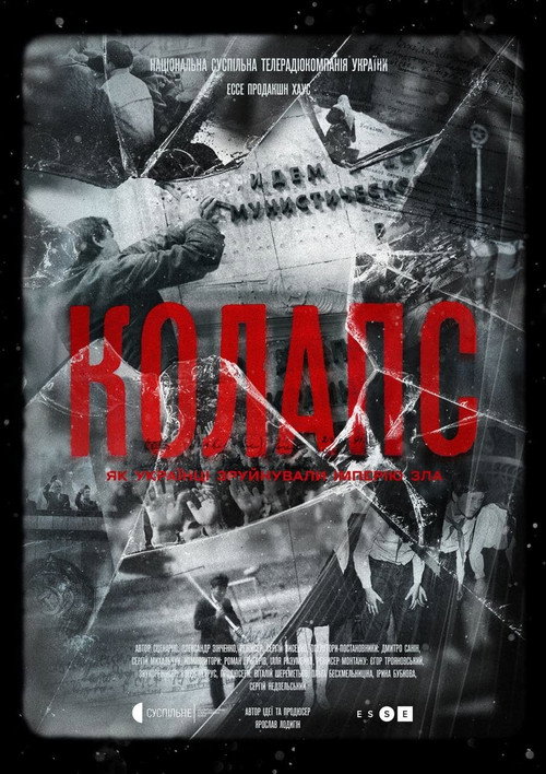 Collapse: How Ukrainians Destroyed the Evil Empire poster