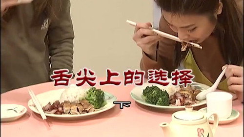 Episode 3118 still
