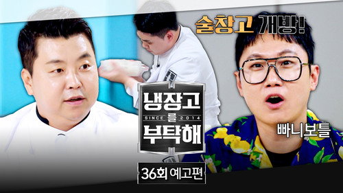 Episode 36 still