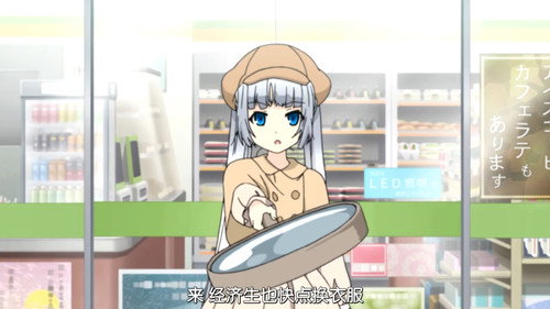 Miss Monochrome - The Animation Season 2 Episode 10 - Seventeen
