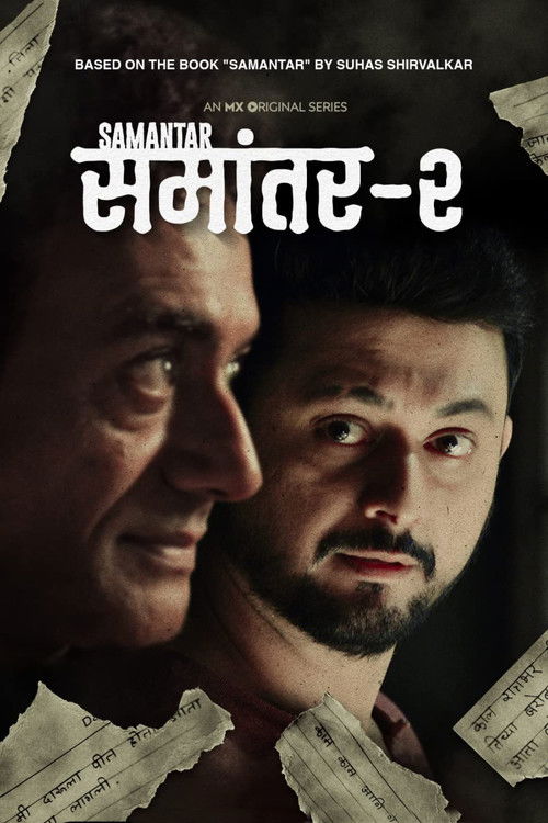 Samantar poster