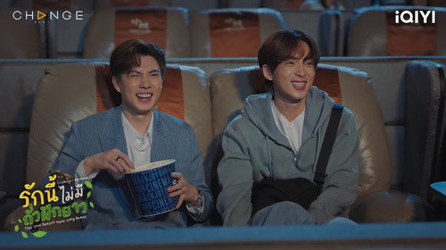 This Love Doesn't Have Long Beans Season 1 Episode 6 - Episode 6