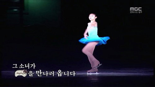 Chuseok Special - Kim Yuna Special still