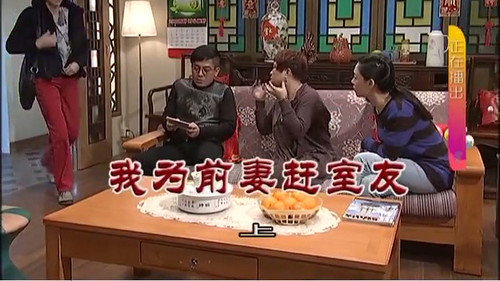 Episode 3215 still