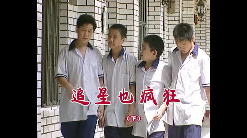 Episode 738 still
