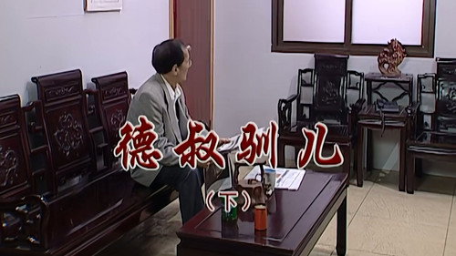 Episode 2355 still