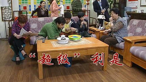 Episode 2542 still