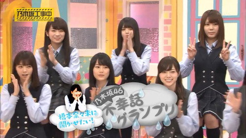 The Best and Worst Face Part 1 and Hashimoto Nanami Presents: Last Thing To Do still