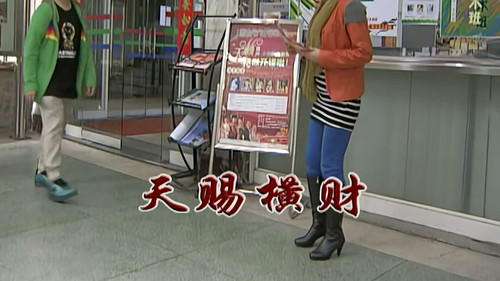 Episode 2324 still
