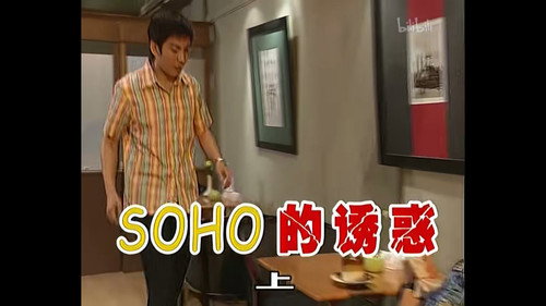 Episode 169 still