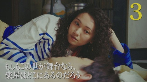 Pray Speak What Has Happened Season 1 Episode 3 - Episode 3