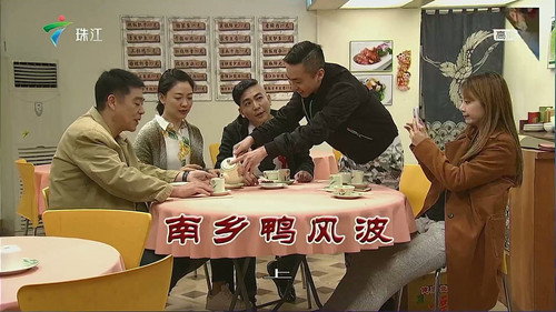 Episode 3299 still