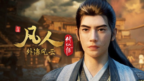 修仙 Season 7 Episode 140 - Episode 140
